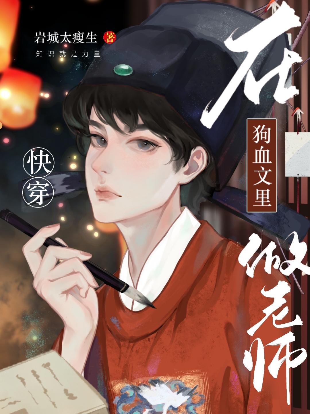 重活一世，我手撕兼祧两房的夫君和绿茶大嫂畅销巨著