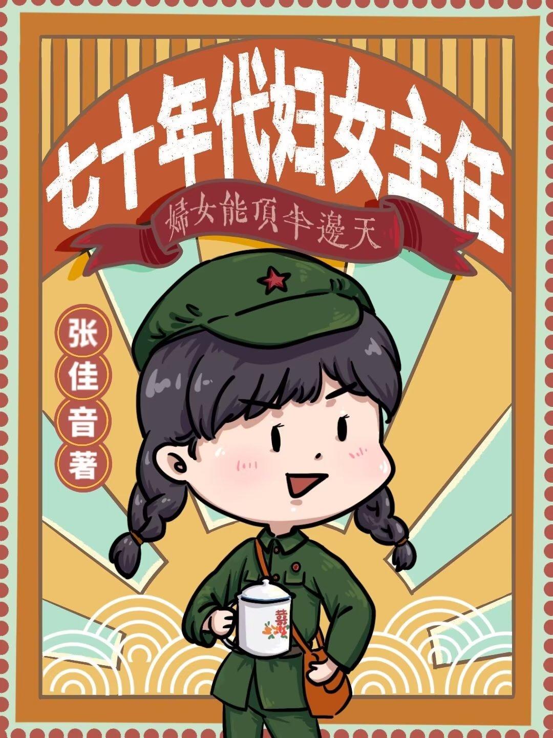 兽世：我穿成了五个反派崽的恶毒亲娘精选全文