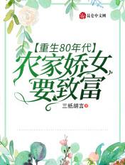 老公为了实习生将我赶出公司后，他以命赔偿列表