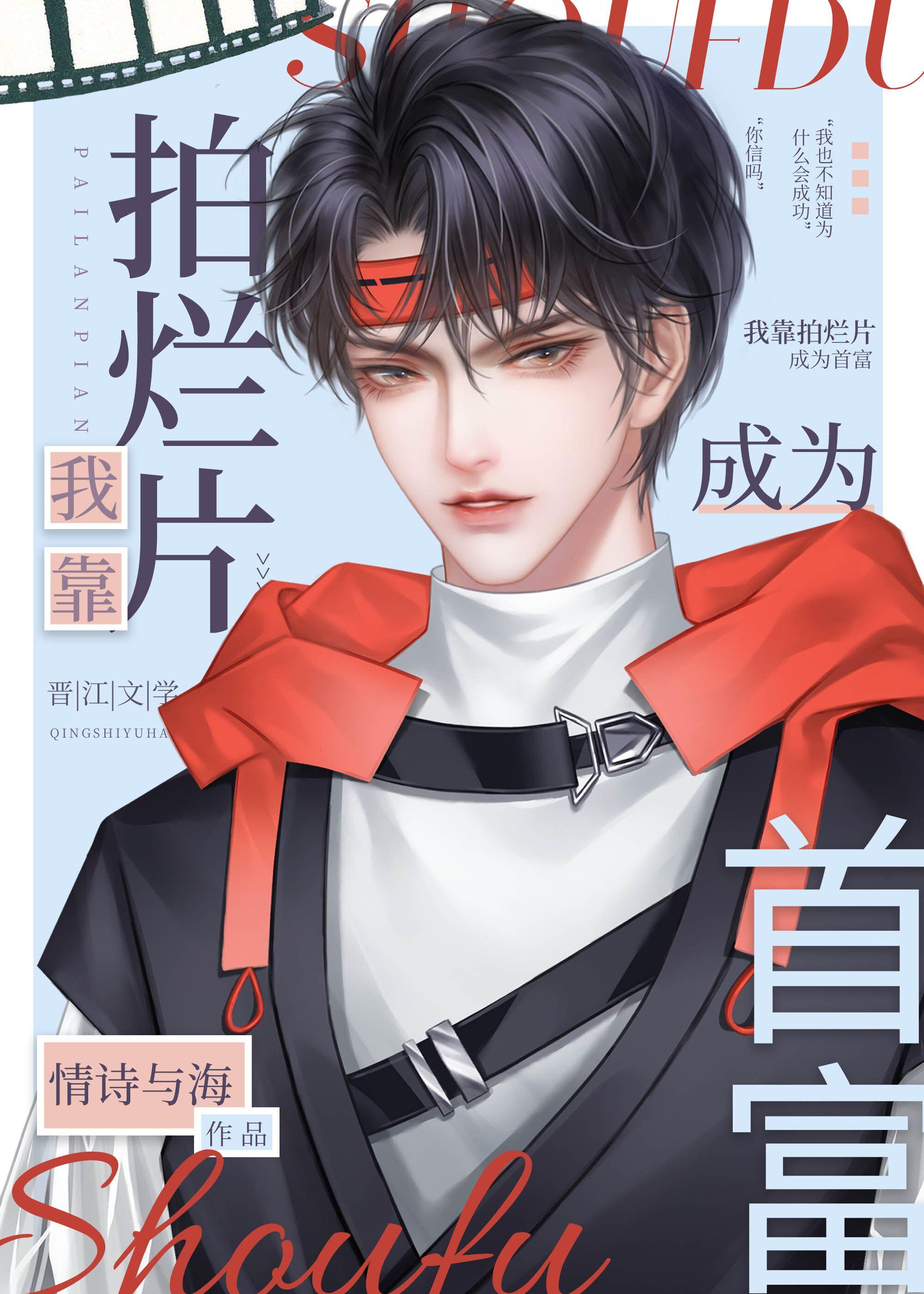白首无悔坠梦楼在线阅读全本阅读