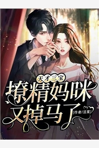 南柯覆不见经年阅读