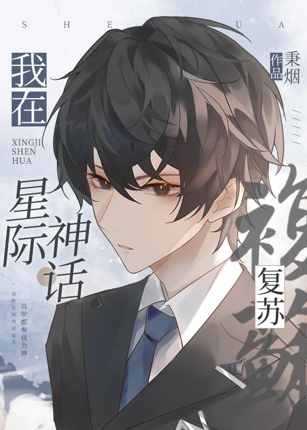 名义：魂穿祁同伟汉大帮我说了算梁璐抖音全文