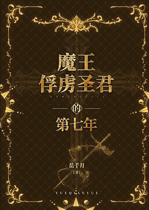 替闺蜜把她儿子养大成才后，她却疯了爆款宝藏