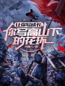 爱似清风苦雨在线