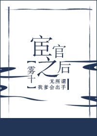自愈全局