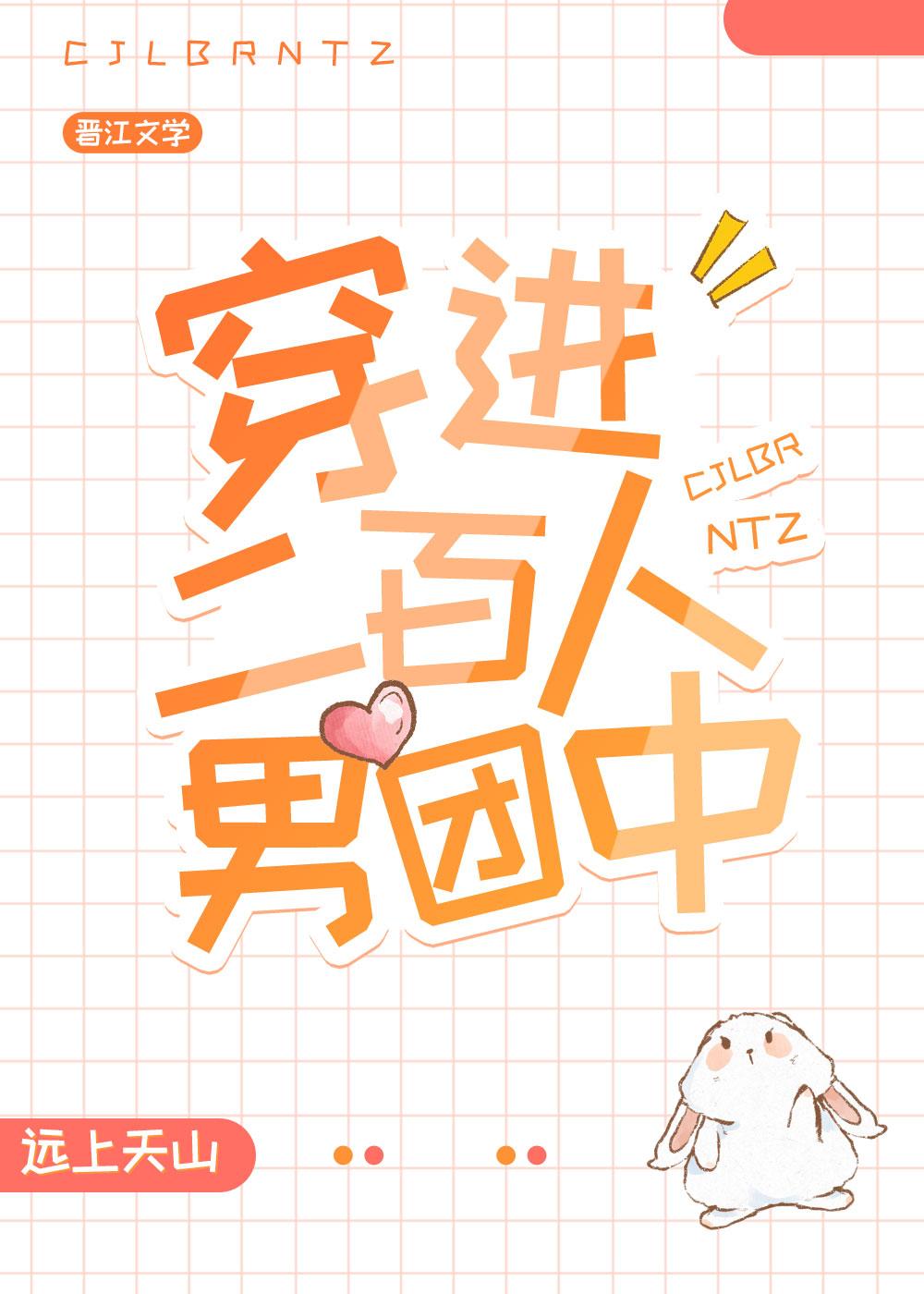 末世病宠，惨死后接阴疯魔王出狱夏颜林啸野完结文