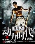 一念浮生，一别两宽小说阅读全文