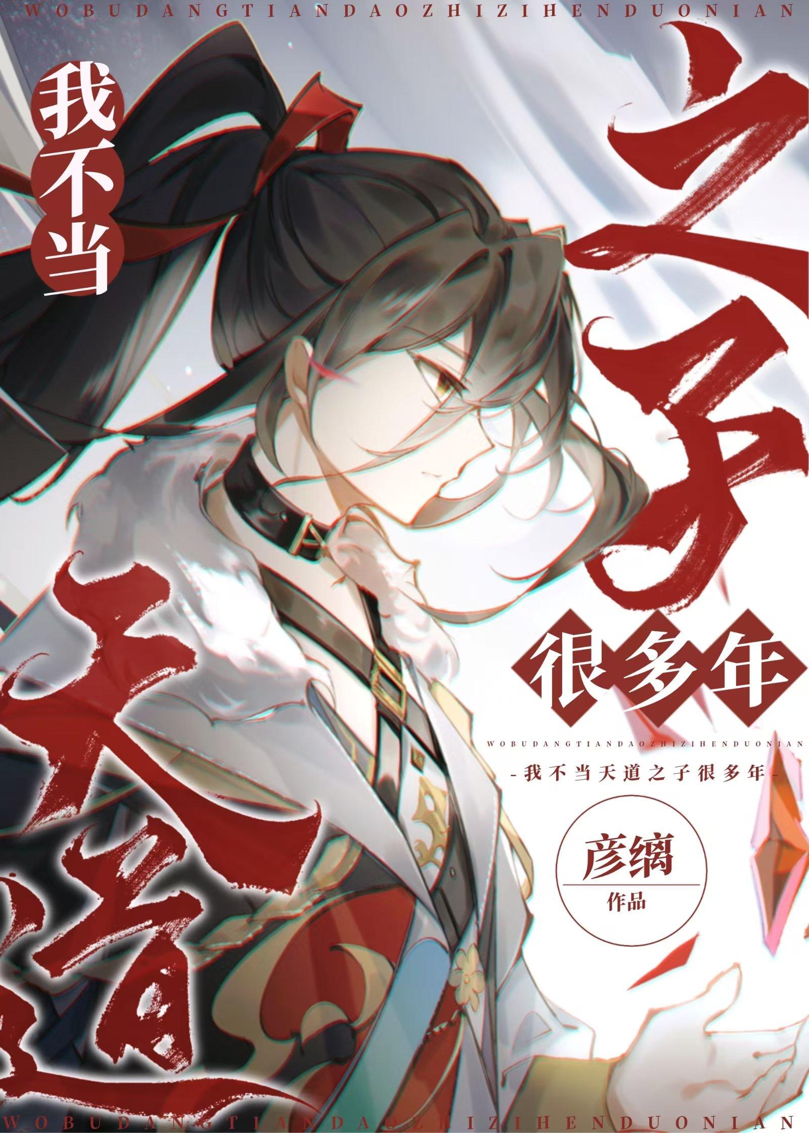 活阎王的掌心娇重生乖爆了热门小说