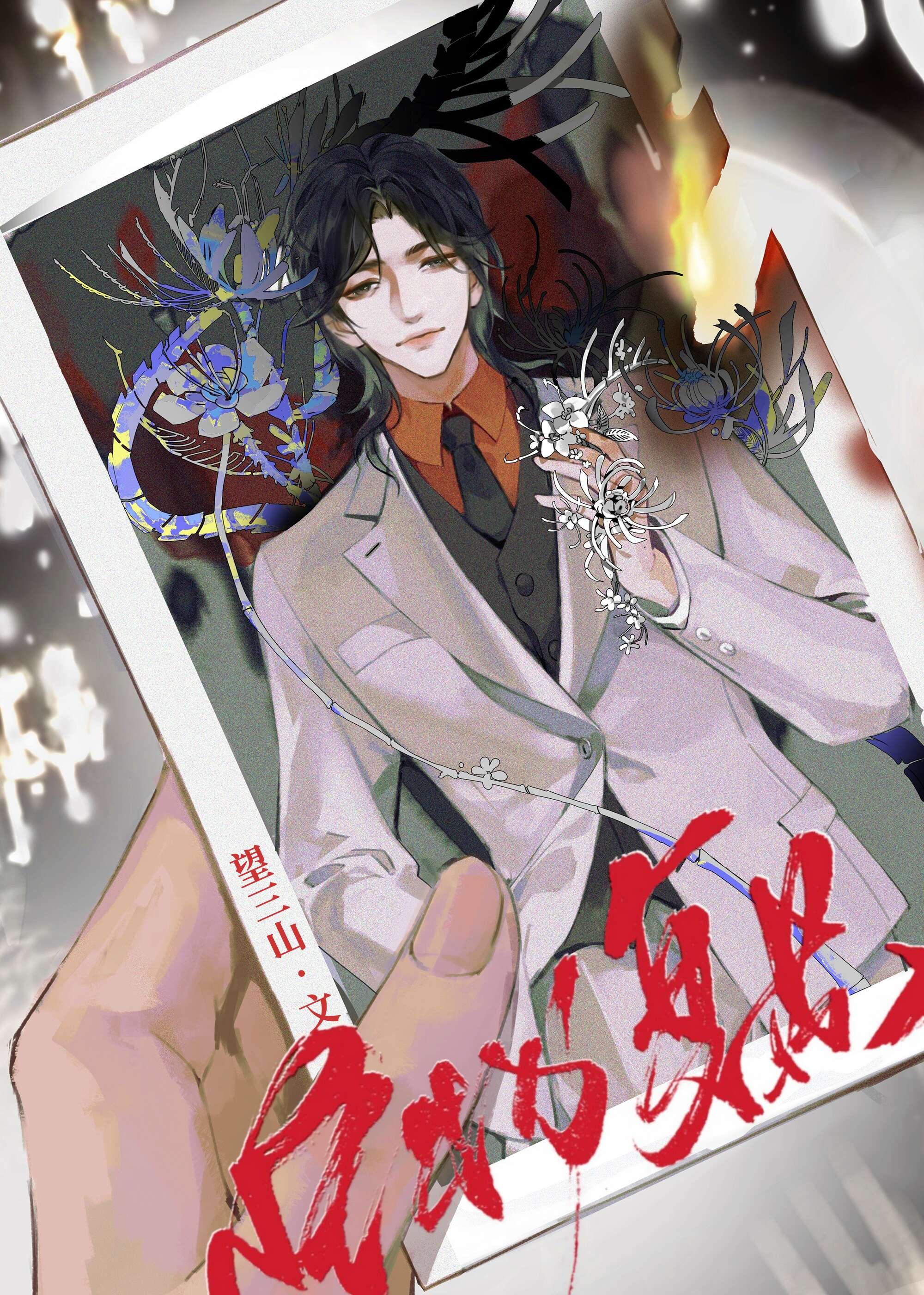 八年真心被辜负全文+番茄