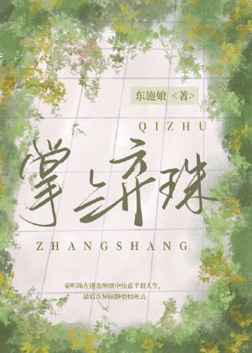 爱意随风散落全新