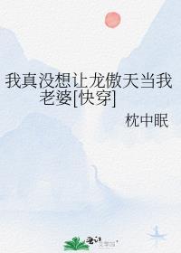 相思渡我不渡他精彩阅读