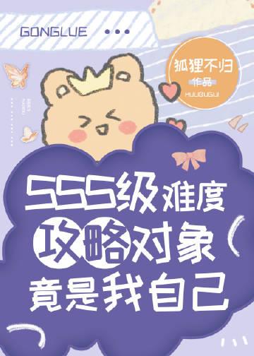 畅销巨著乖宝一眼红，矜贵医生抱在怀里哄