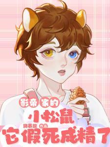 天医归来无错版