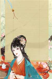 人间客借问蓬莱畅销巨著