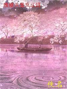 小郡主娇软果敢，丞相为她当舔狗了短篇小说阅读