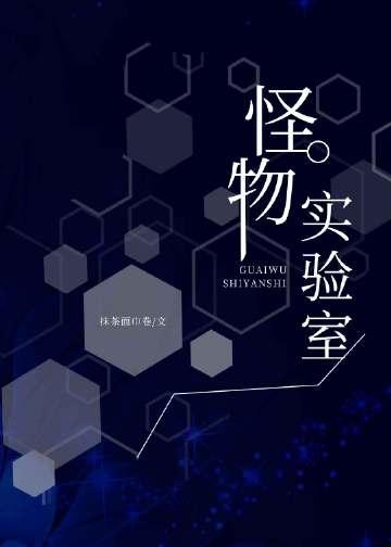刚当特警，系统就让我英雄上身？精品篇