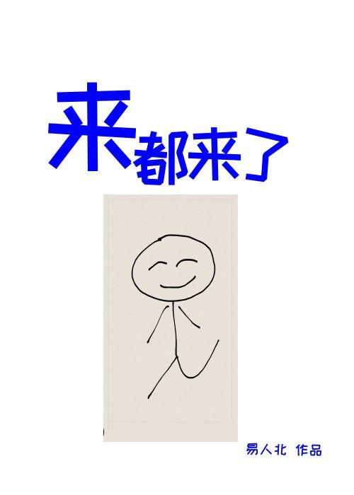 文章精选贵女重生后,全京城都在等她出手虐渣免费阅读