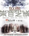 雪落方知寒意抖音热门