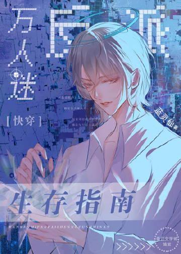 仙子为我留凡尘全集