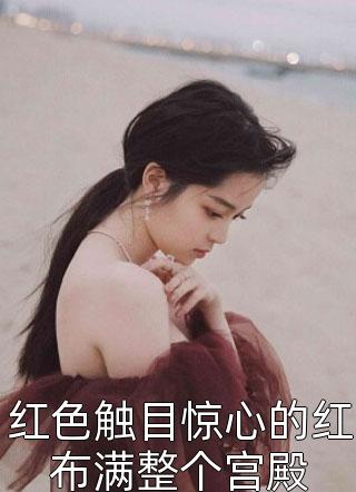 一夜雨飘零林月浅顾辞远全局