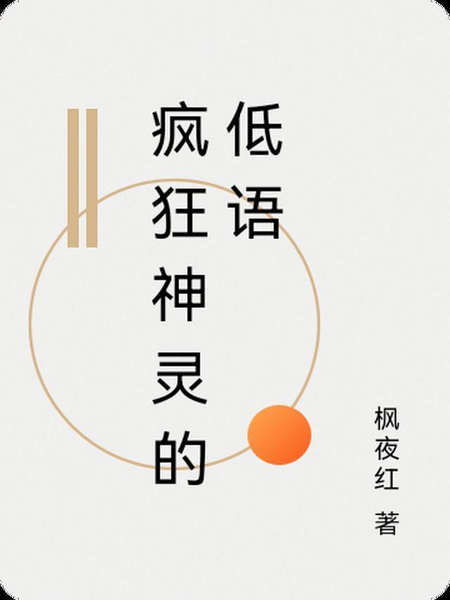 京北预报今夜无雪全文免费孟隽驰
