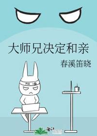 你怎散我意难平小说结局