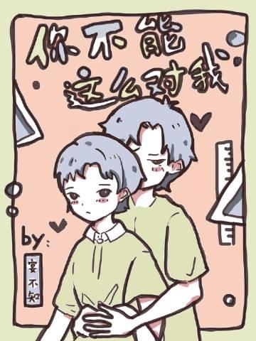 重生1984，我有五个好大姨 全集