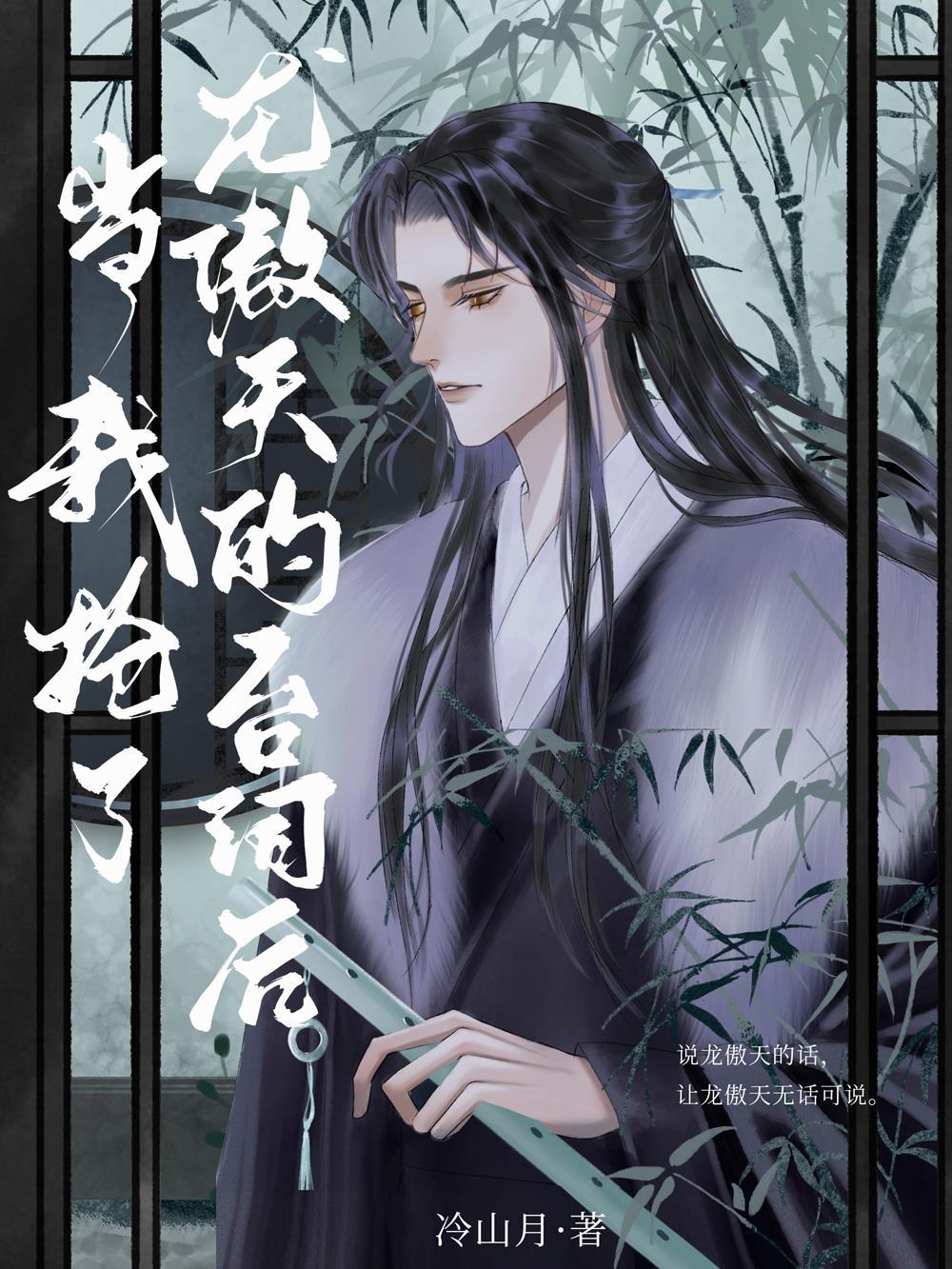 重生后，妹妹抢着要嫁最穷男人完整