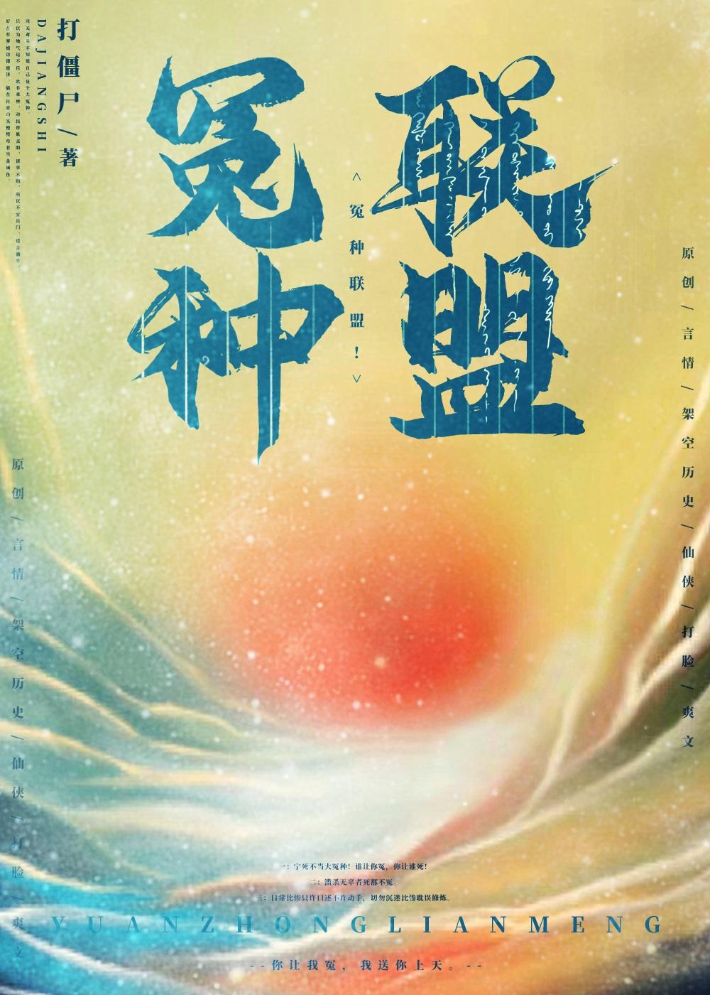 且把相思化苦酒，与君永别离番外+无删减