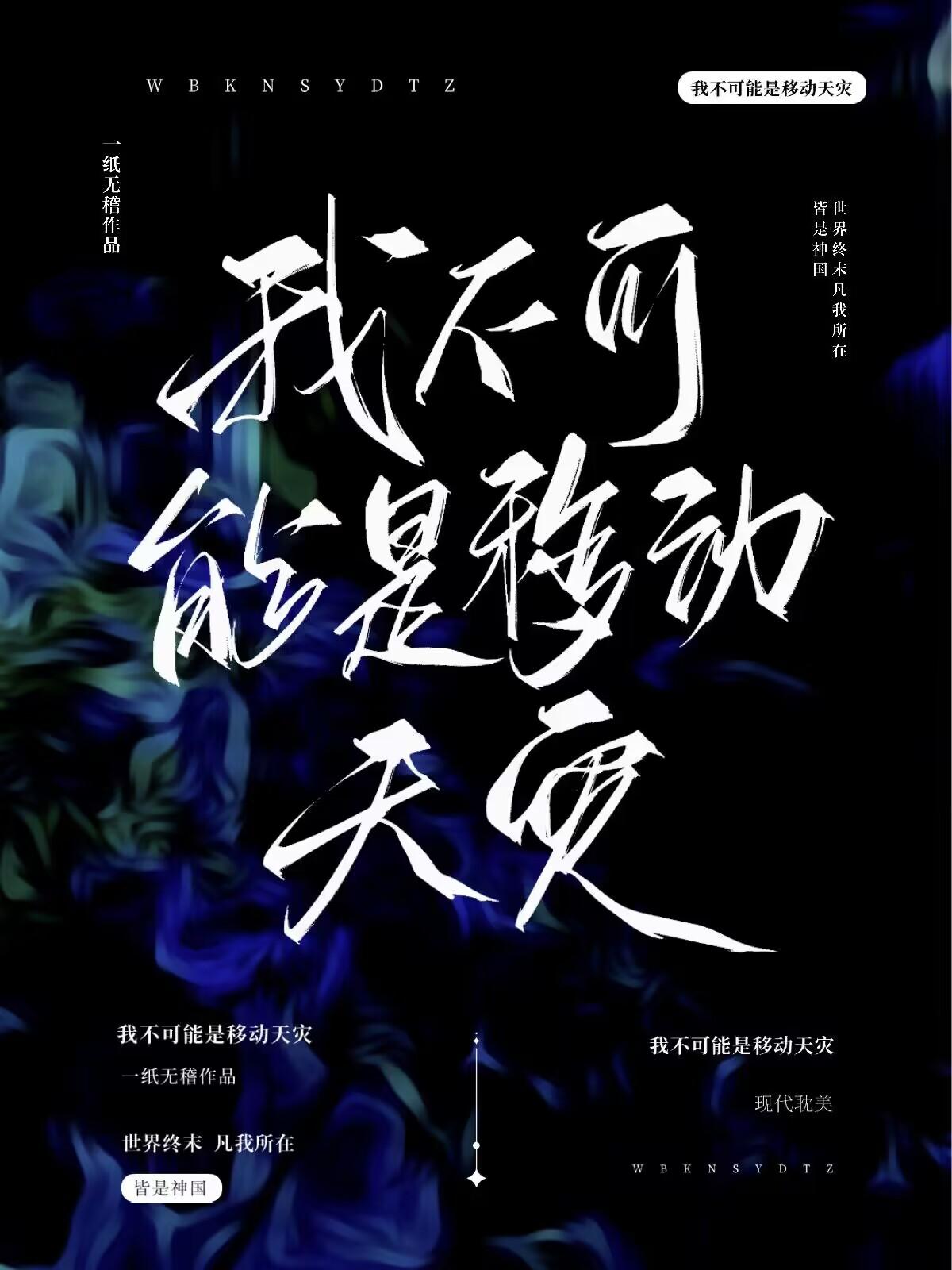 妻子收养竹马孩子后，我成了国际科研大佬
