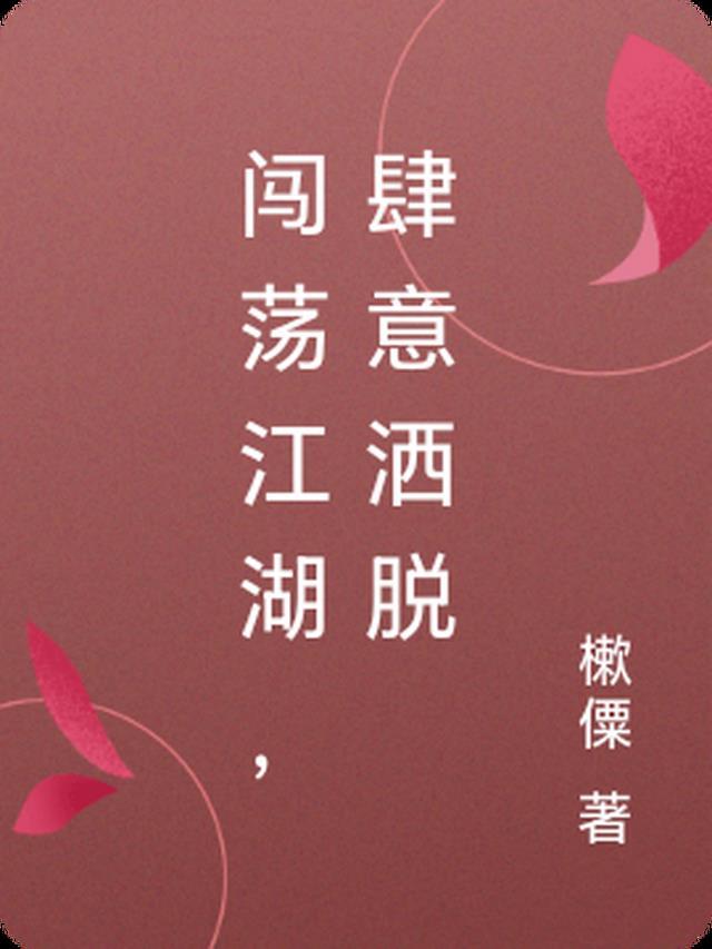 星辰未曾为我闪烁无删版