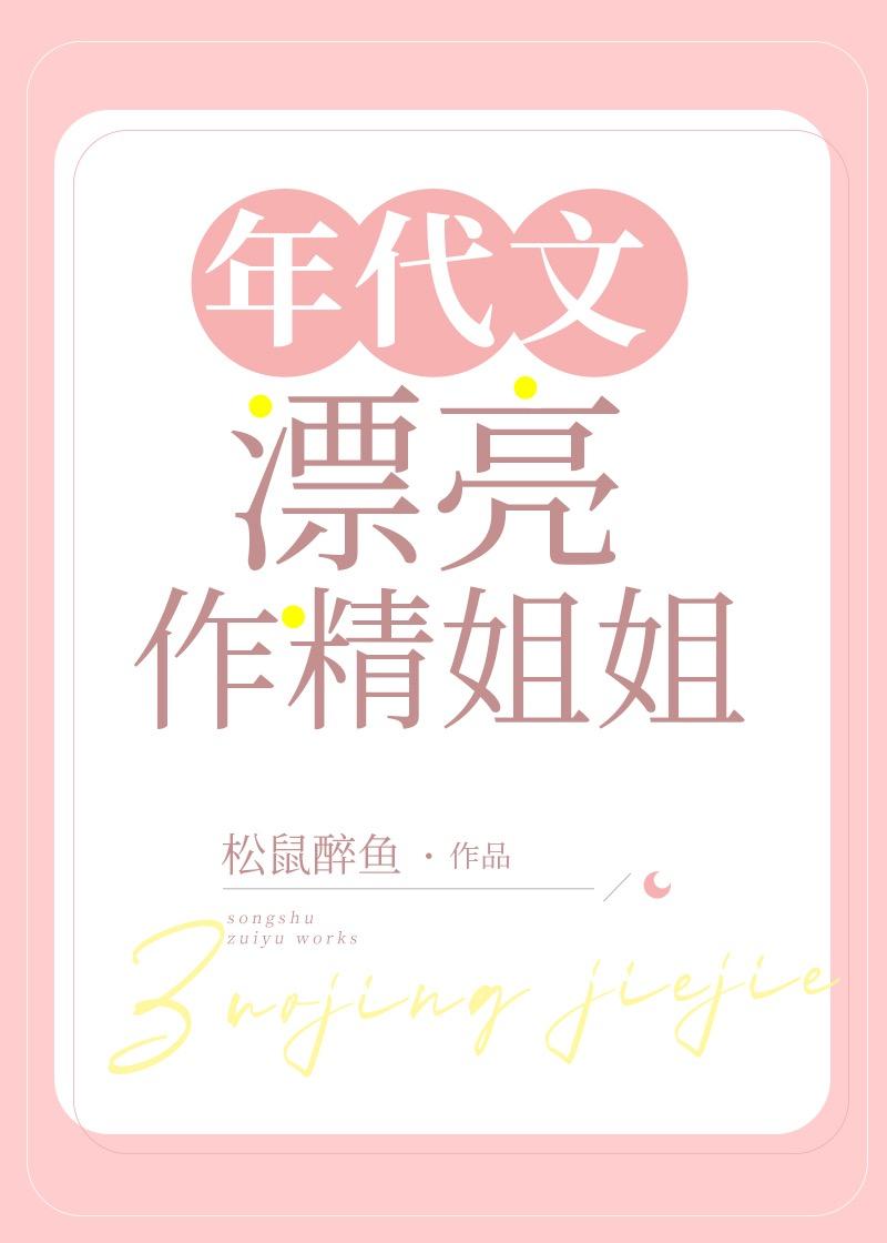 孩子不是你的，你又能怎么样完整阅读