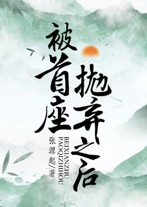 不好！婆婆她遭遇情感危机
