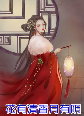 南风知我意，不渡旧情郎全局