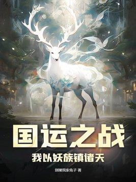 未婚夫输掉聘雁后，我换了位夫君陆元昭柳锦云全文