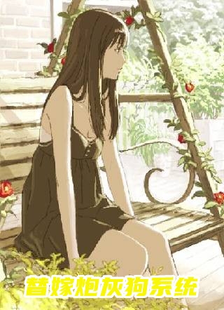 补贴系统：我在古代扩展团队赚大钱短篇