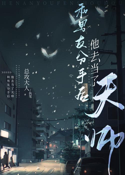 风月寄梦不寄小说大结局