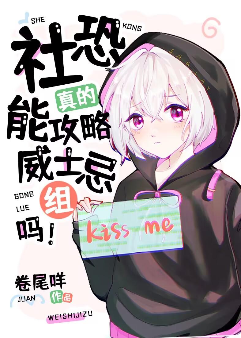 我死后，疯批老婆杀红了眼热门小说