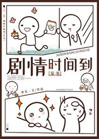 太子妃是天生孕体完本