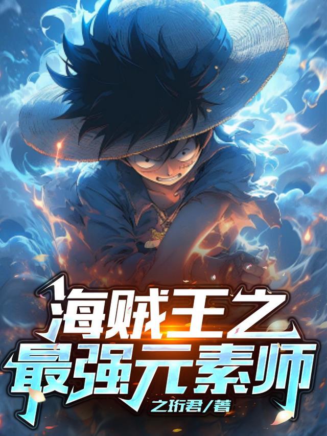 妹妹一心想当泳装模特舒雨兰比基尼前文+后续