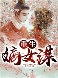 又惊雪爆火全网