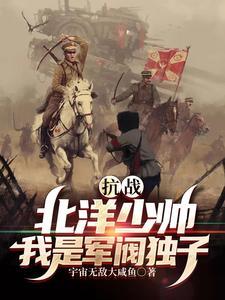 暮色霭霭也逢春完整阅读