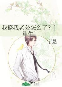 全文版重生之我是纨绔富二代