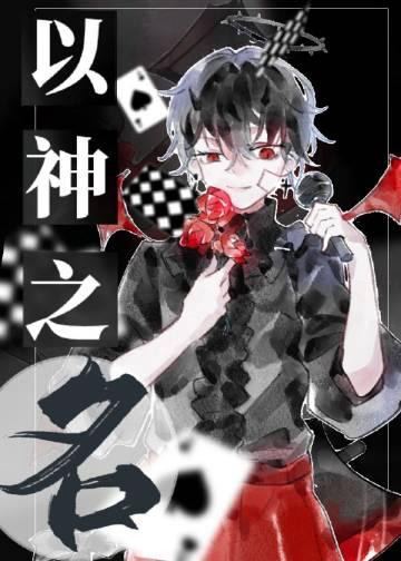 你是我唯一的秘密全文免费