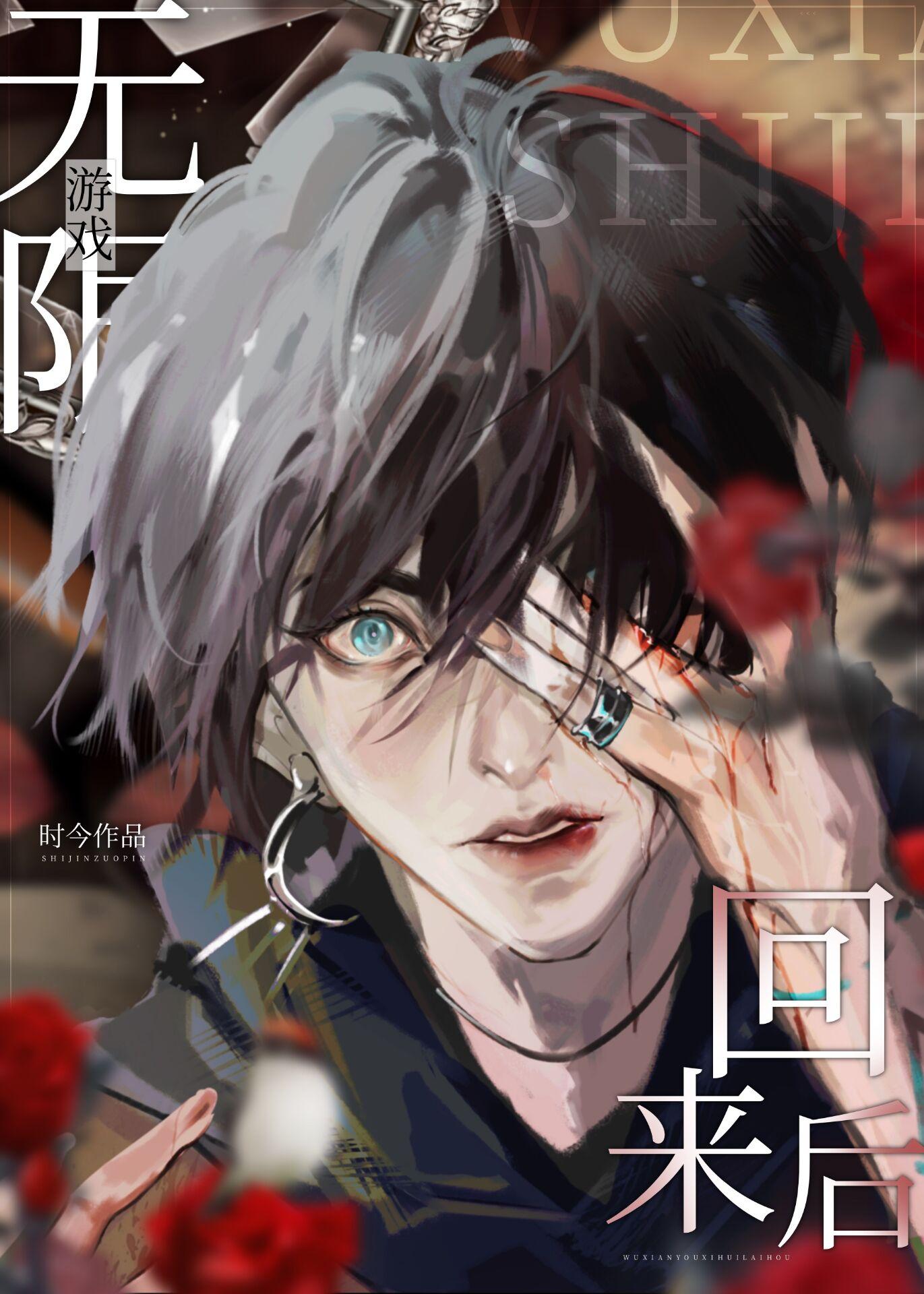 远山远舟无雁回大结局陆舟