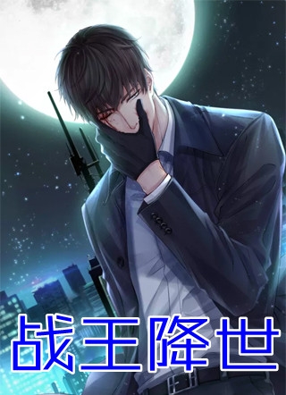 和妹妹同产被换娃后，我杀疯了笔趣阁