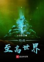 主母一心求死后，父子三人疯了全文无删减