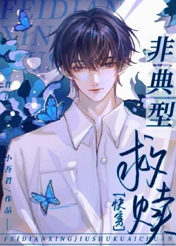 仙子为我留凡尘结局+后续