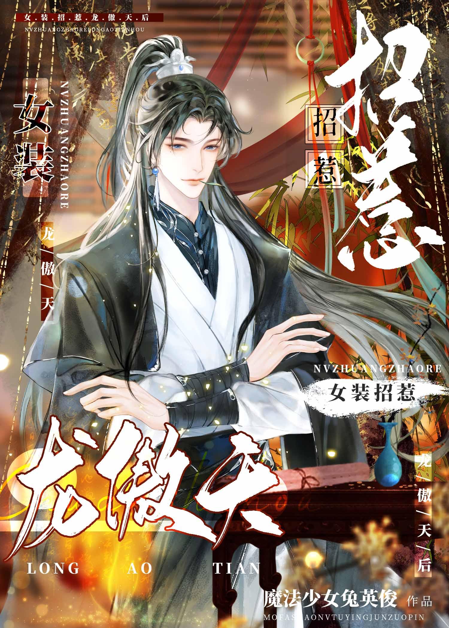 朝朝暮暮与君散小说全文免费阅读