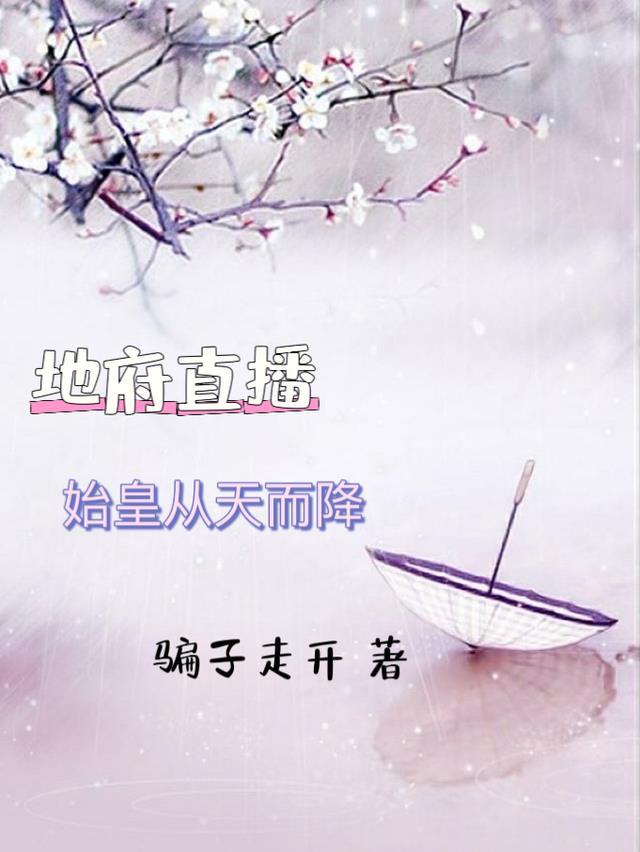 重生：我扮丑逃离疯批校草全文